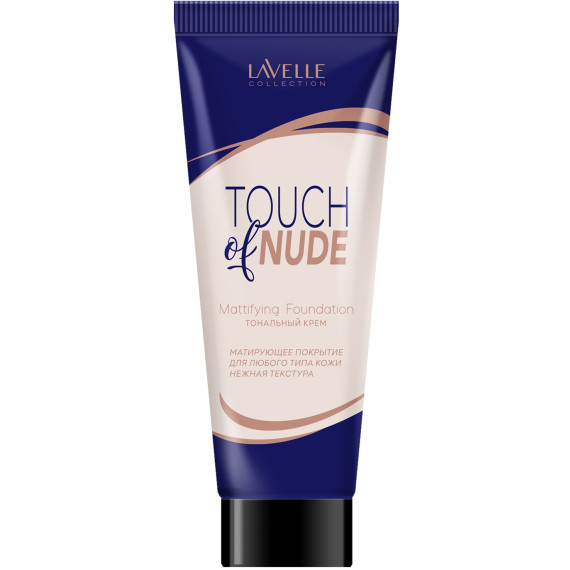 https://lavelle.ru/katalog/touch-of-nude
