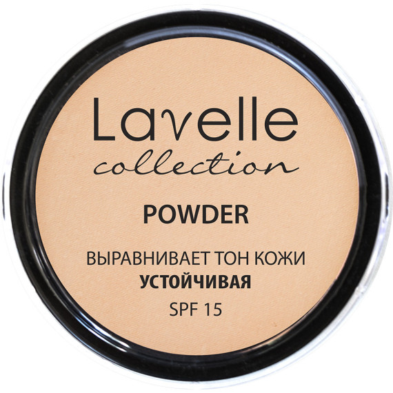 https://lavelle.ru/katalog/powder-spf-15